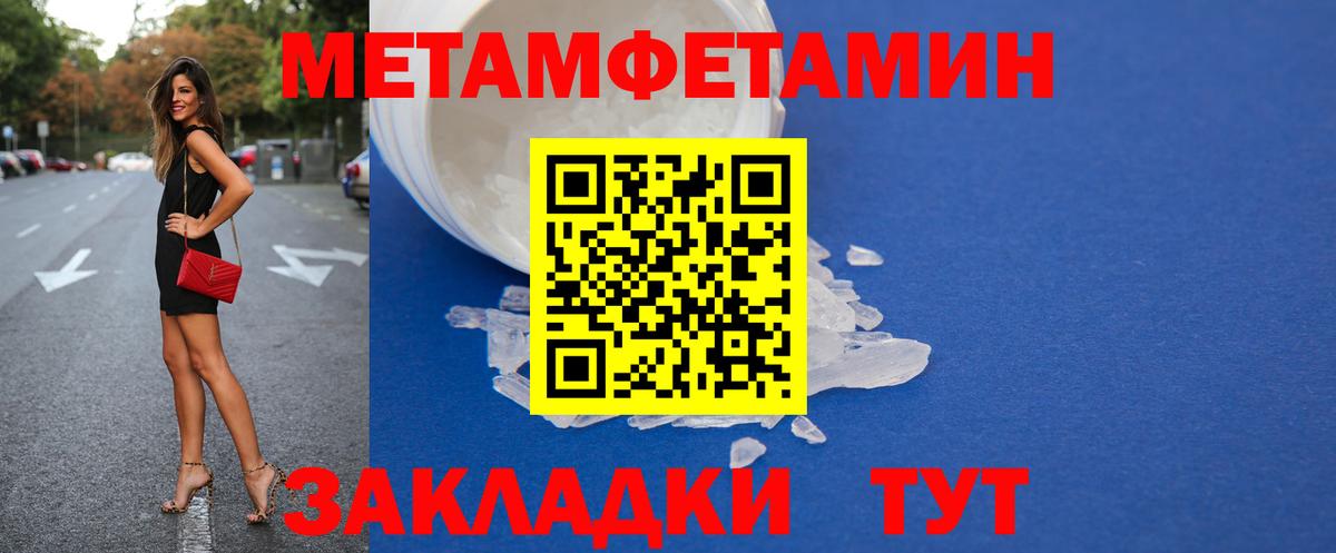 Амфетамин Premium  Вход с VPN  АМФЕТАМИН  Костомукша  АМФЕТАМИН 