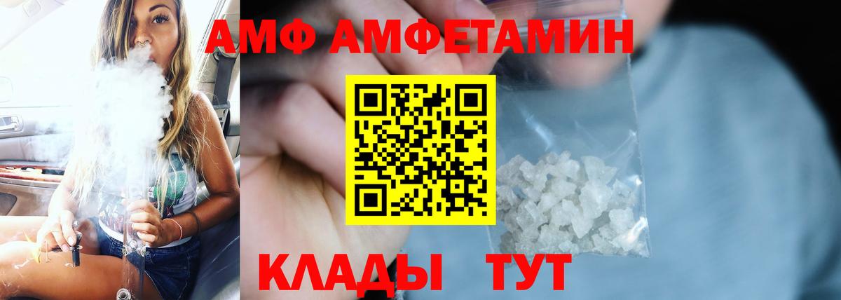 Амфетамин 98% Костомукша