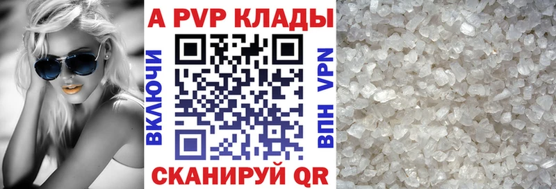 где продают наркотики  Костомукша  APVP кристаллы 