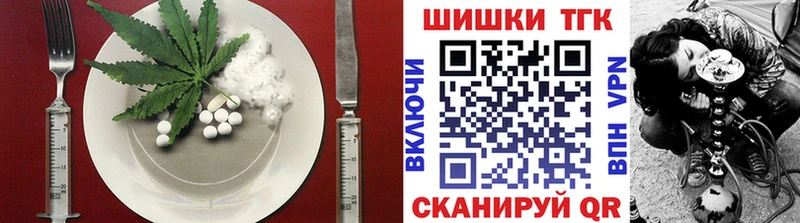 Canna-Cookies конопля  Костомукша 