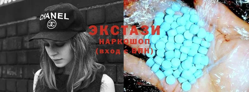 Ecstasy XTC  Костомукша 