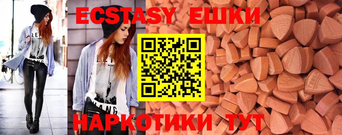 ЭКСТАЗИ Cube Костомукша