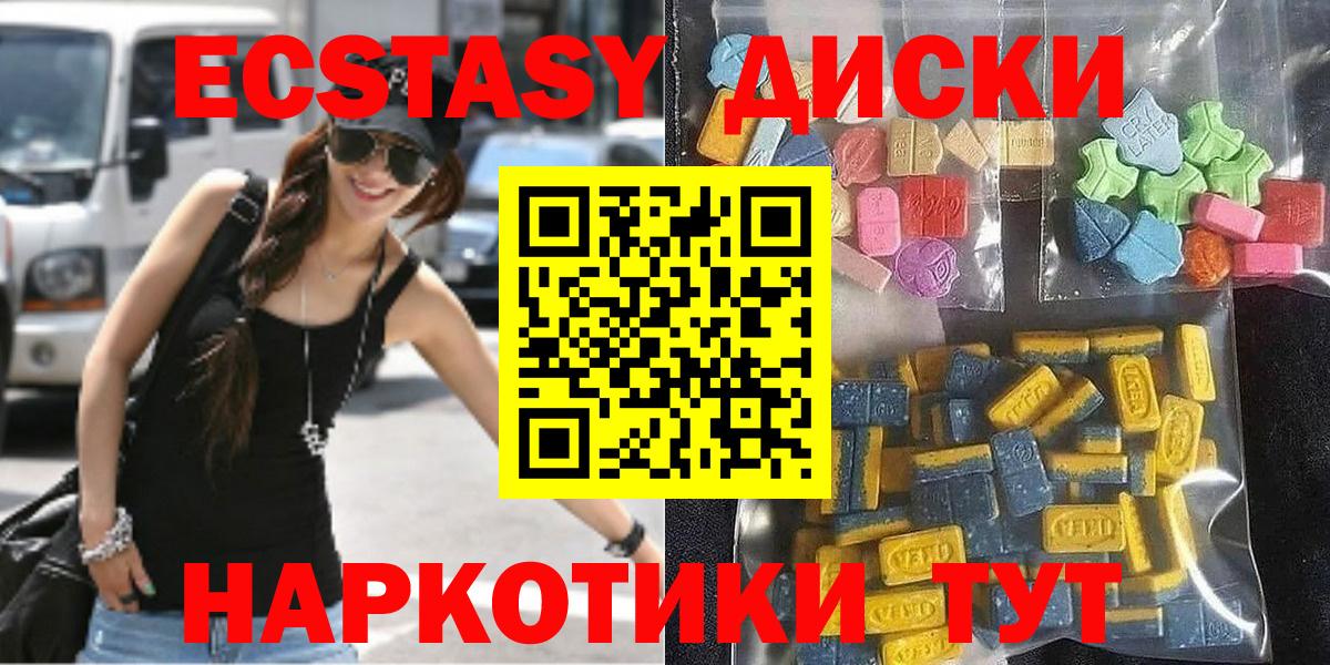 Костомукша  ЭКСТАЗИ 250 мг  ЭКСТАЗИ Punisher  Вход с VPN 