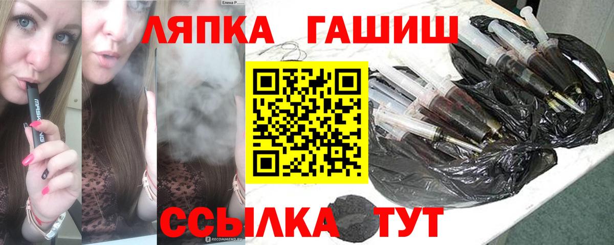Гашиш Premium  Вход с VPN  Костомукша 