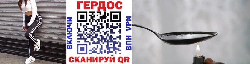 hydra онион  Костомукша  Героин герыч 