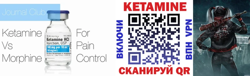 Кетамин ketamine  даркнет сайт  Костомукша 