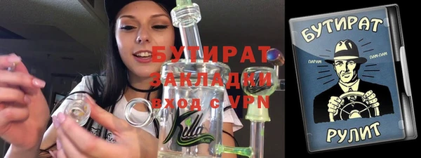таблы Новозыбков