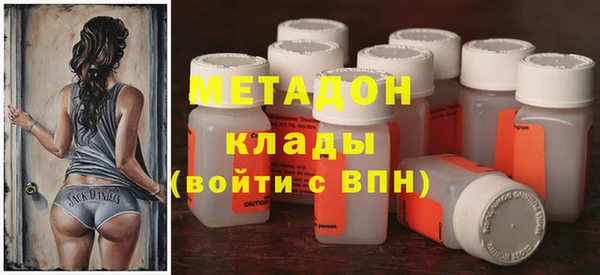 mdpv Нязепетровск
