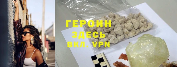 ALPHA-PVP Белая Калитва