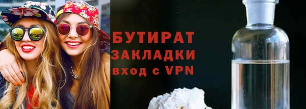 молекула духа Белая Холуница