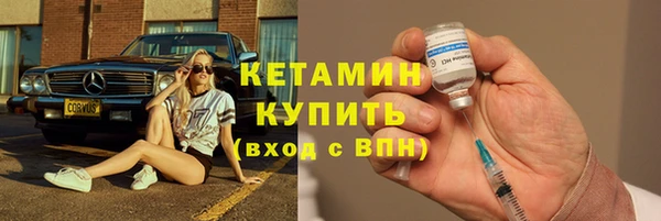 mdpv Нязепетровск