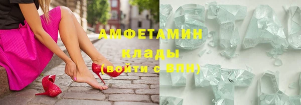 mdpv Нязепетровск
