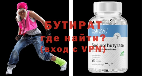 mdpv Нязепетровск