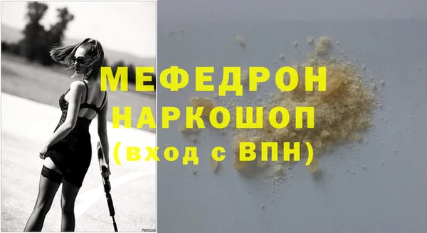 mdpv Нязепетровск