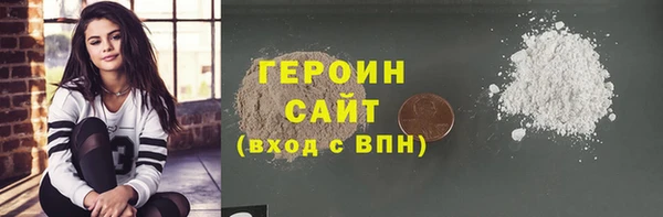 бутик Бежецк