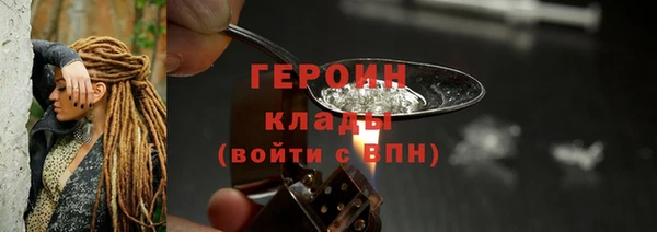 гидра Вязники