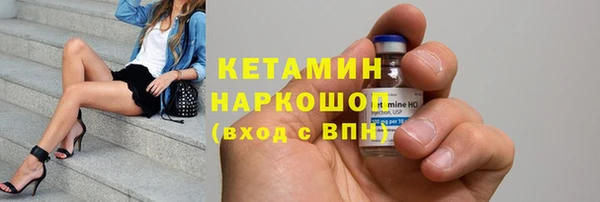 таблы Новозыбков