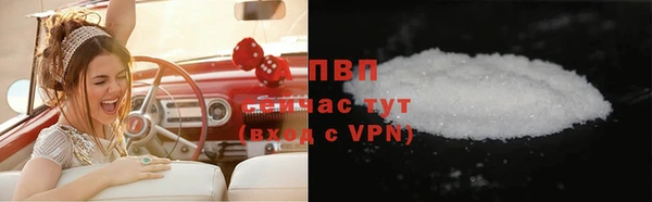 mdpv Нязепетровск