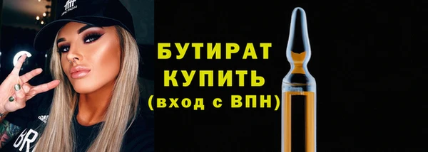 гидропоника Нягань