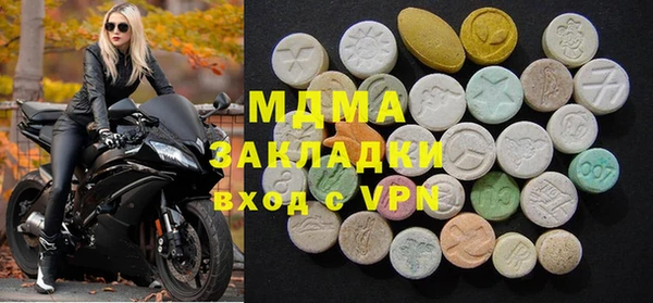 амф Новодвинск