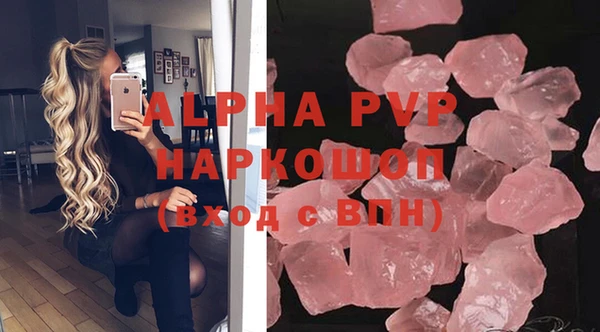 mdpv Нязепетровск