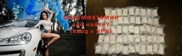 mdpv Нязепетровск