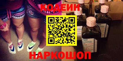 кокаин перу Гагарин