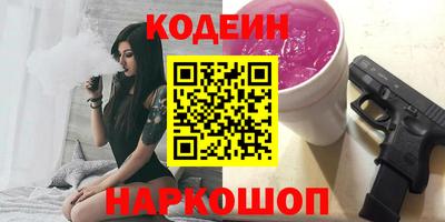 метамфетамин Гатчина