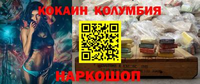 кокаин перу Гагарин