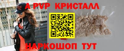 метамфетамин Гатчина