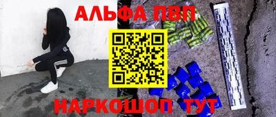 метамфетамин Гатчина