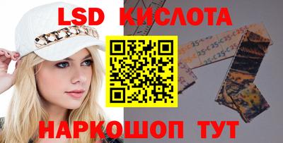 кокаин перу Гагарин