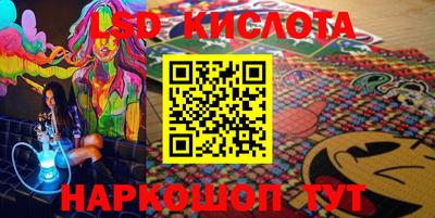 кокаин перу Гагарин