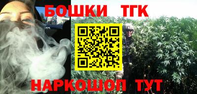 метамфетамин Гатчина