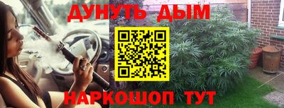 метамфетамин Гатчина