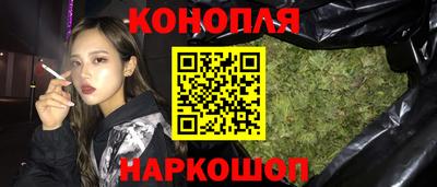 метамфетамин Гатчина