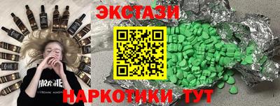 меф VHQ Гай