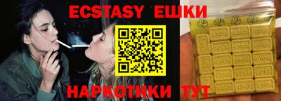 метамфетамин Гатчина