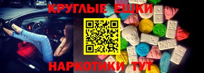 метамфетамин Гатчина