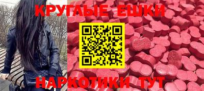 метамфетамин Гатчина