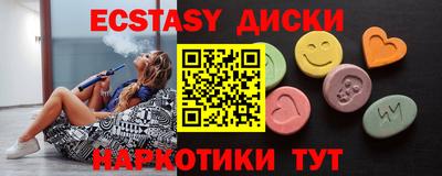 метамфетамин Гатчина