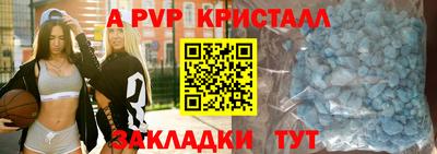 метамфетамин Гатчина