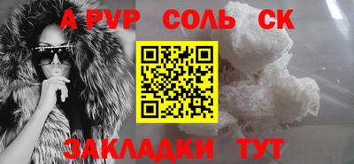 кокаин перу Гагарин