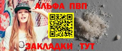 меф VHQ Гай