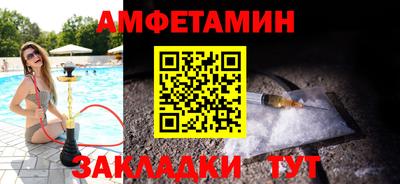 метамфетамин Гатчина