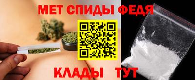 меф VHQ Гай