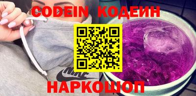 кокаин перу Гагарин