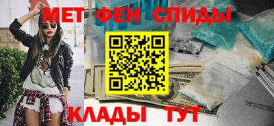 метамфетамин Гатчина