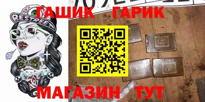 меф VHQ Гай