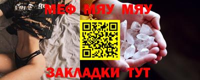 метамфетамин Гатчина
